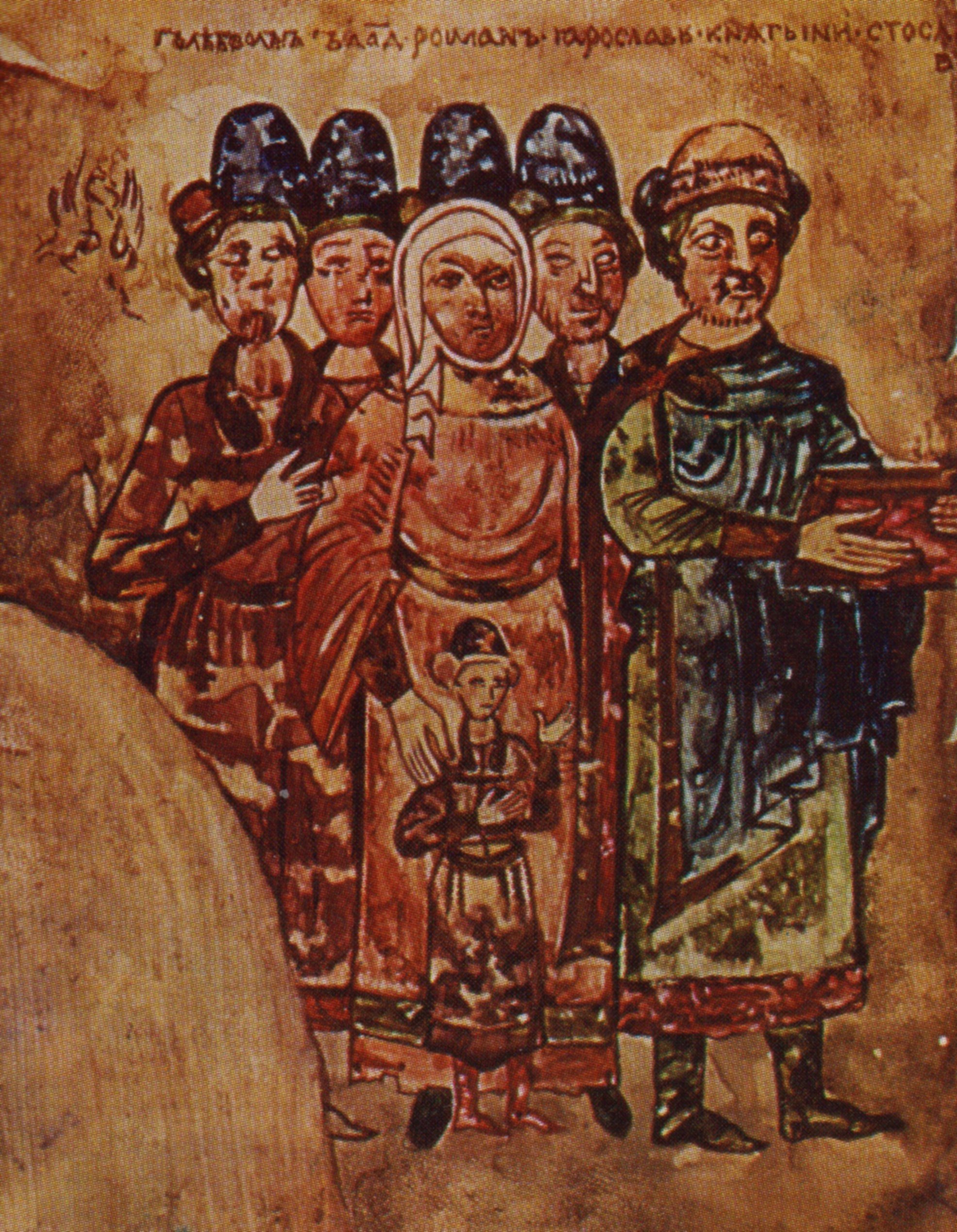 11th Century Sbornik Svyatoslava